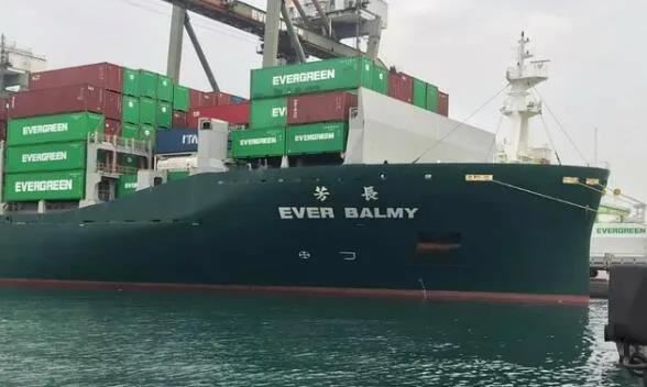 EVER BALMY EVER BALMY