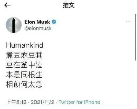 MUSK MUSK